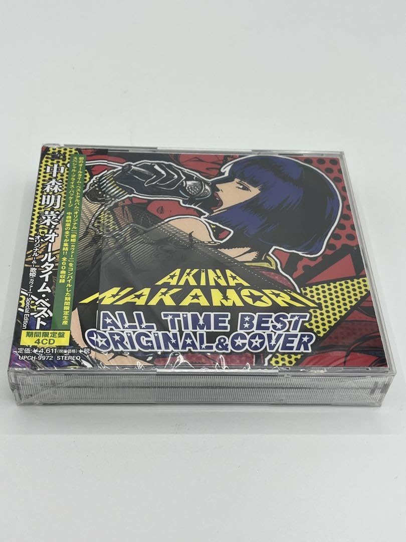 Amazon.co.jp: オールタイム ベスト オリジナルカバー 中森明菜 CD 4枚