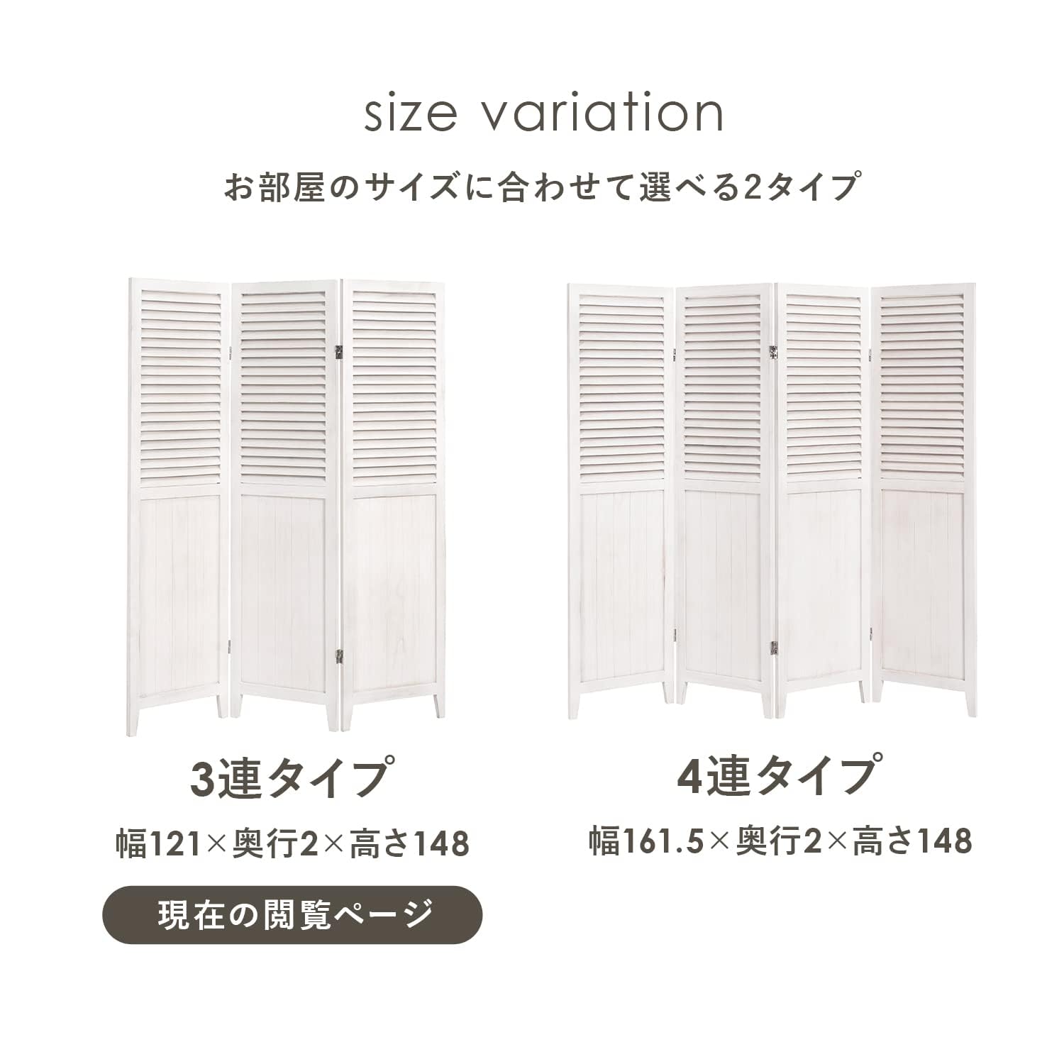Amazon｜パーテーション 間仕切り 3連 スクリーン 目隠し 背景 【完成