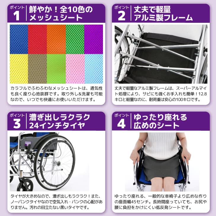 Amazon | カドクラ 全10色 自走用車いす ドラムブレーキタイプ Pro