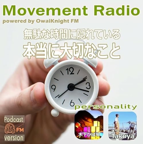 無駄な時間に隠れている、本当に大切なこと