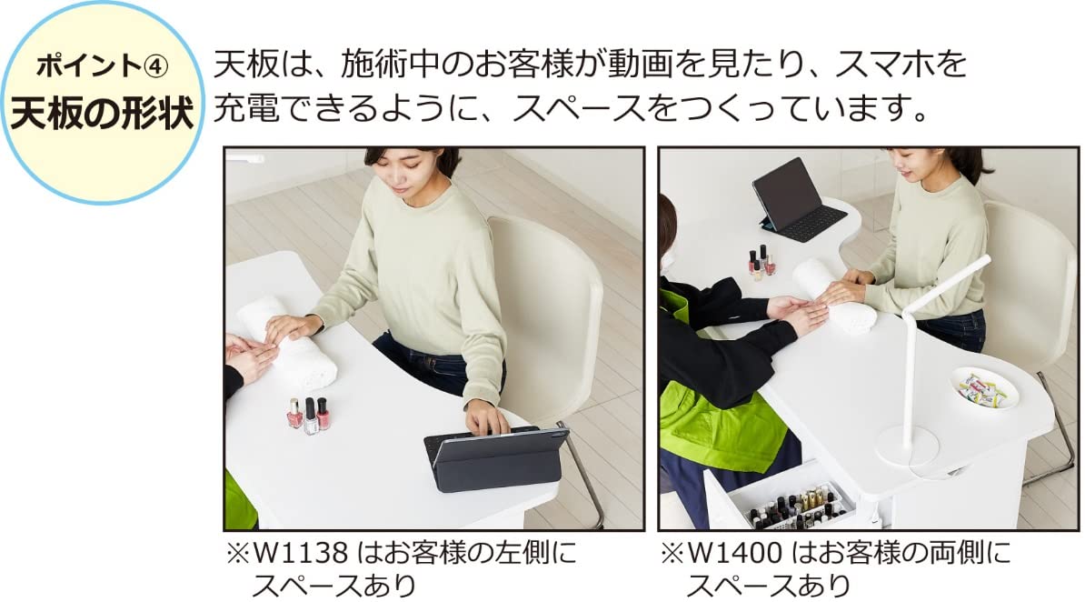 Amazon | ネイルデスク 机 対面式デスク ネイルテーブル ホワイト 白