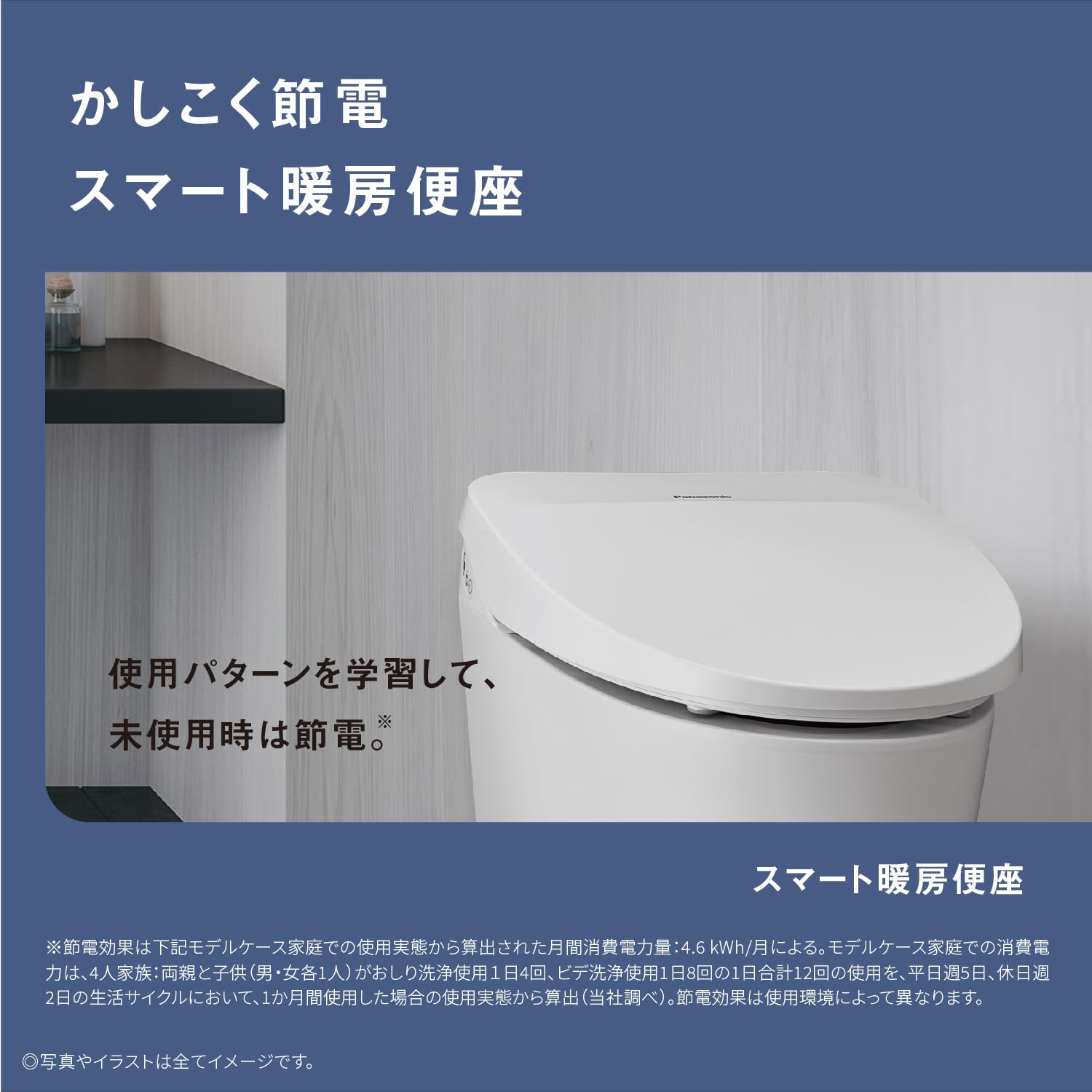 Amazon.co.jp: パナソニック: 温水洗浄便座（ビューティ・トワレ）