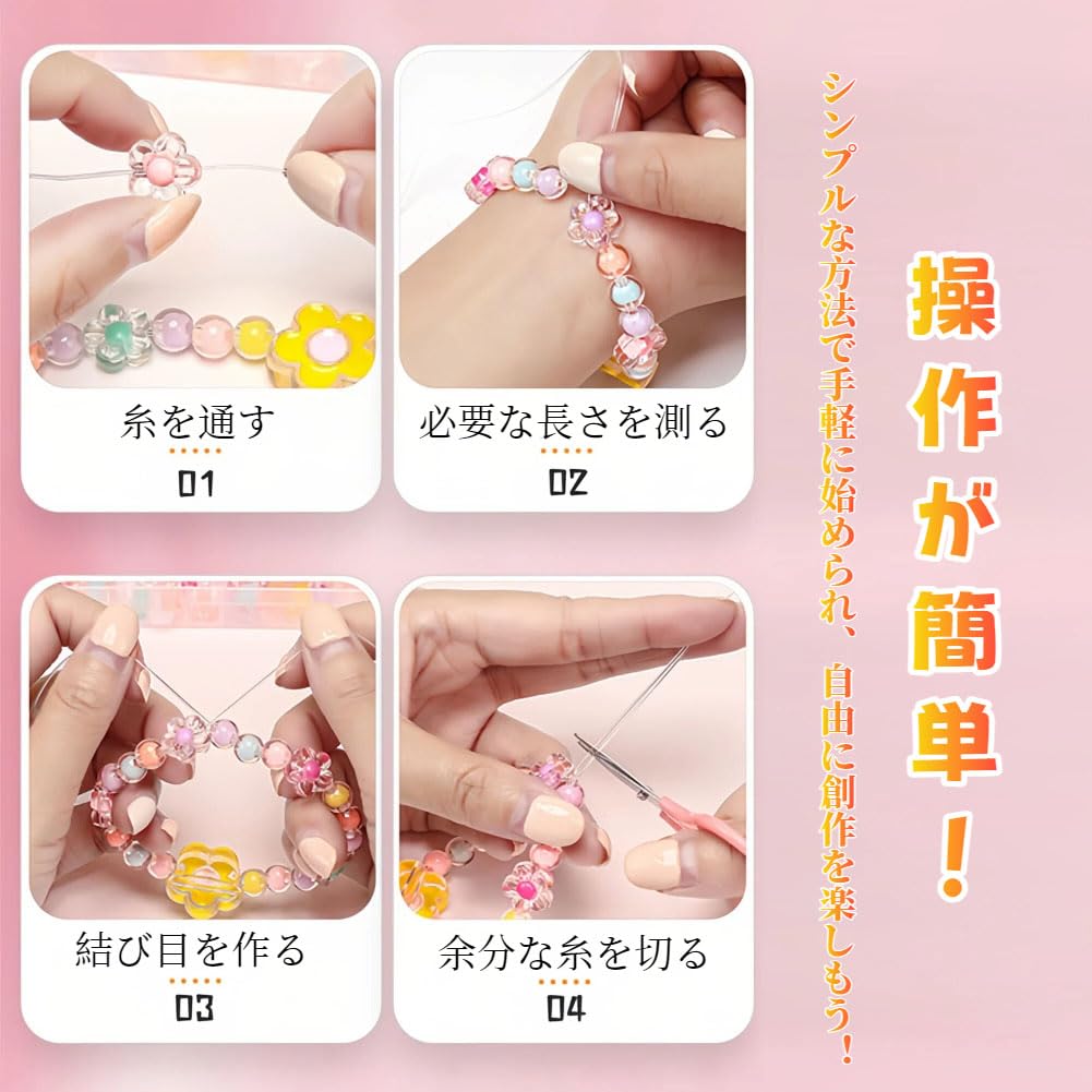 Amazon.co.jp: ビーズセット 手芸キット 約 500 個 ビーズキット