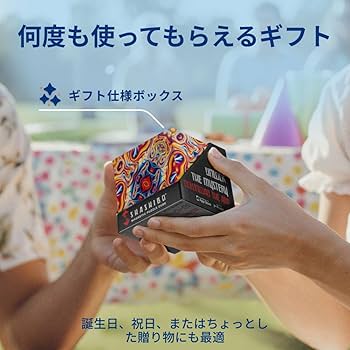 Amazon | SHASHIBOシェイプシフトボックス - 受賞歴あり、特許取得の