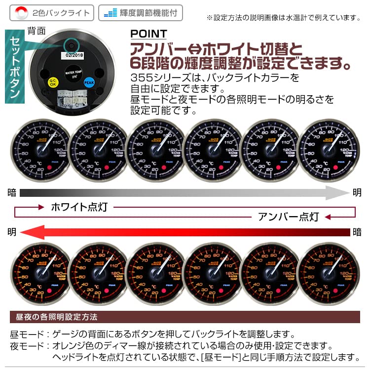 オートゲージ 日本製モーター 60mm 水温計 2色バックライト エンジェルリング 458シリーズ【458WT60】 オートゲージ 水温計 60mm 0 1 車＆バイク