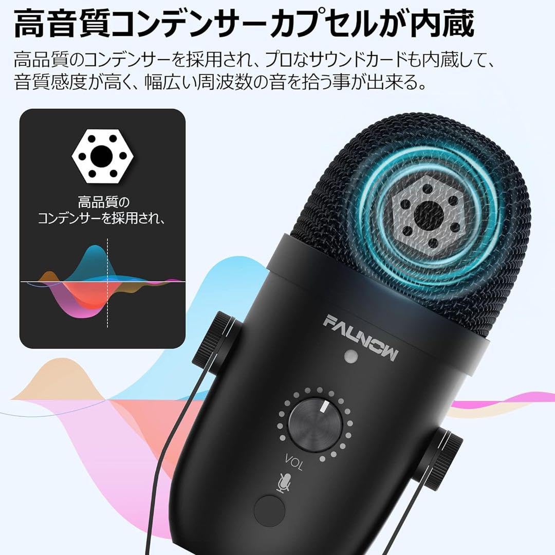 Amazon.co.jp: Faunow マイク コンデンサーマイク USBマイク 単一指向