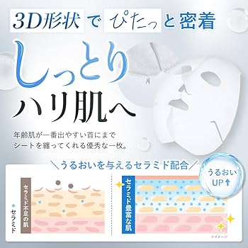 ハ*ク様 【新品未使用品】norm+フェイスマスク・ナイトクリームセット ハ*