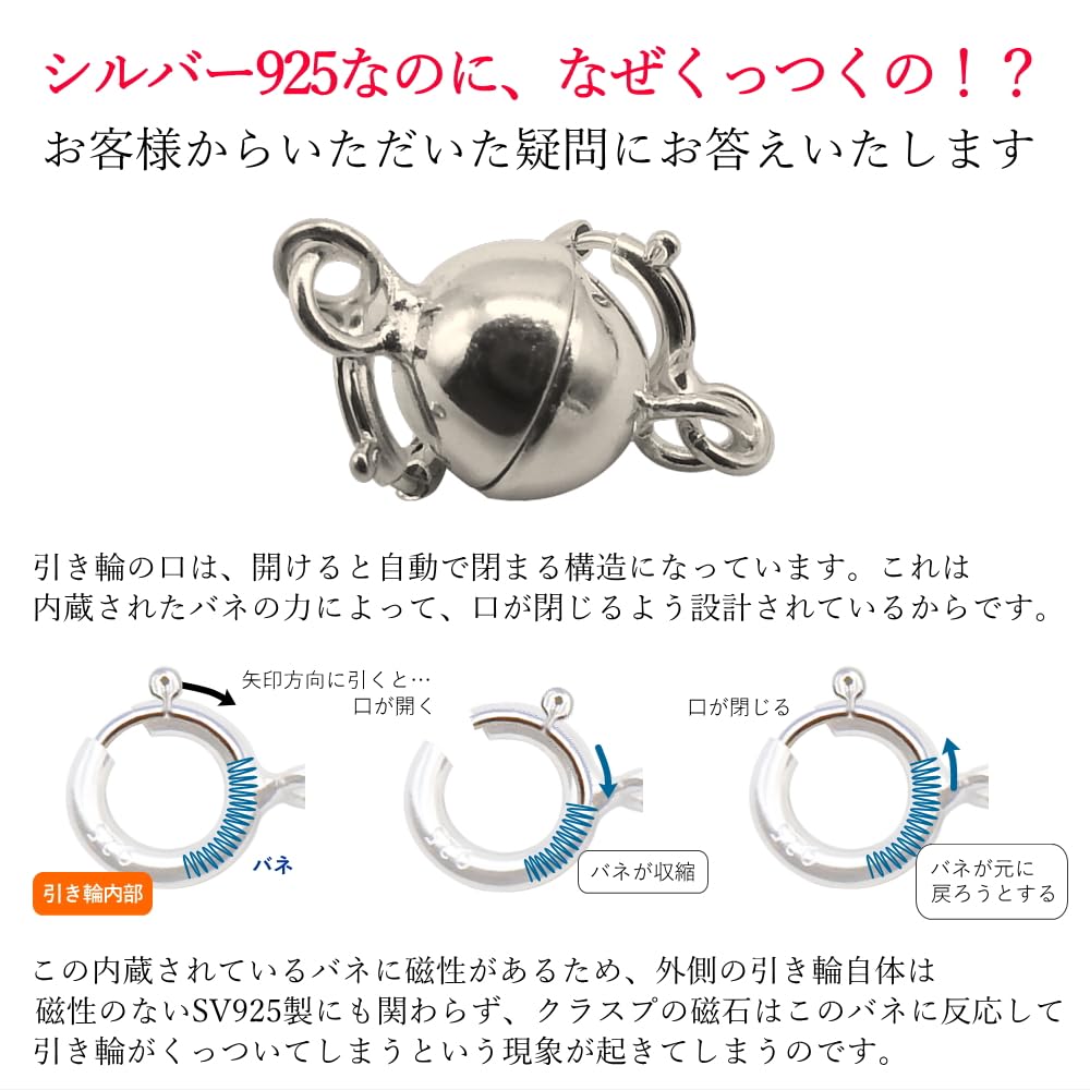 パール ブレスレット シルバー925留め具 Amazon.co.jp: KARMAREY シルバー925製 ネックレス ブレスレット 留め