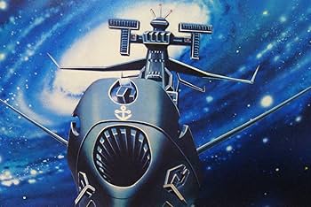 Amazon.co.jp: yuk-2346 当時物 宇宙戦艦ヤマト ポスター ヤマト