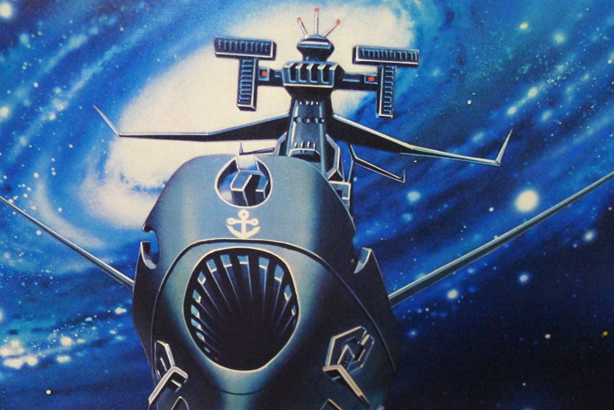 【真のレア】宇宙戦艦ヤマト ポスター印刷色彩確認用プリント 要詳細 全商品 YAMATO CREW