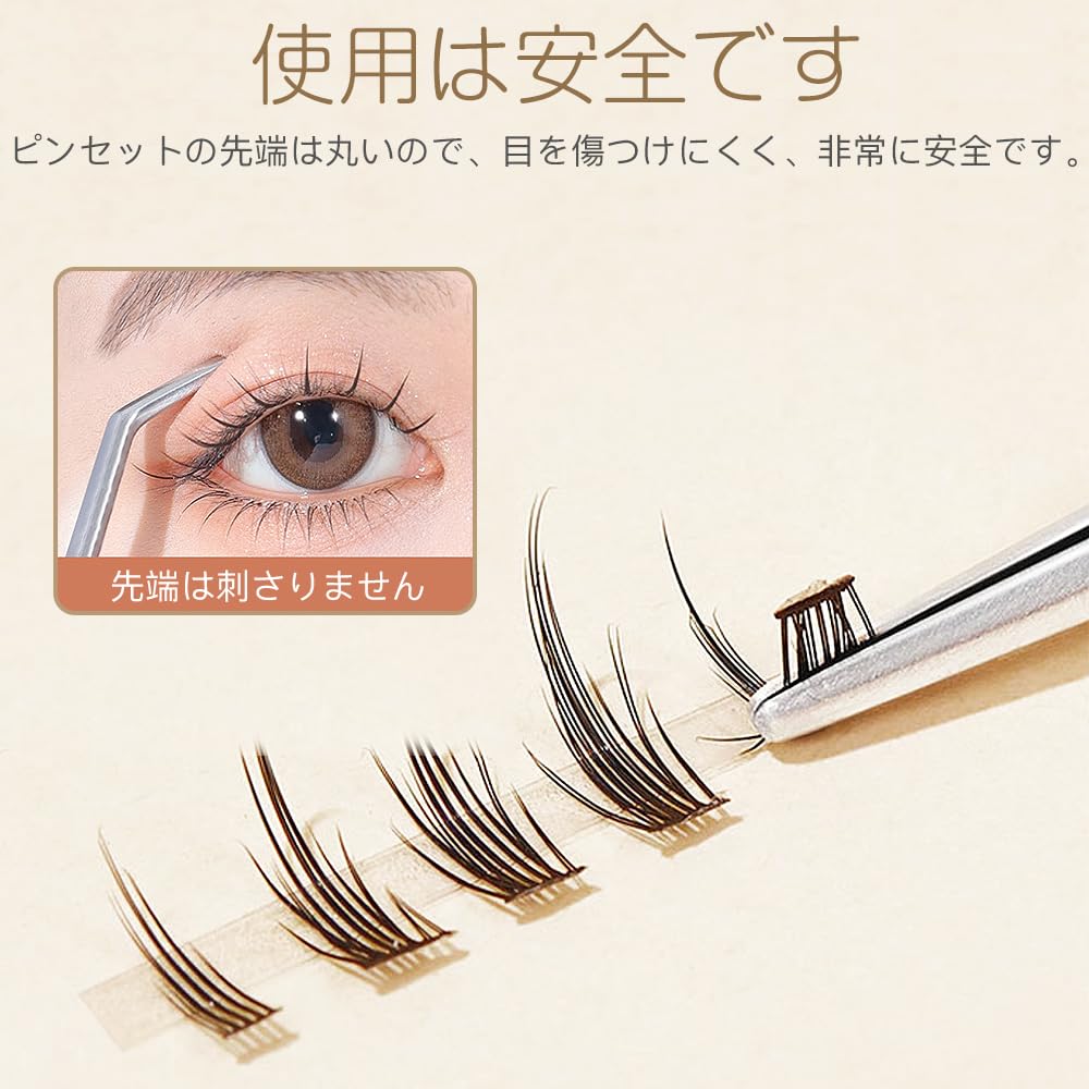 Amazon.co.jp: ISHR まつエク つけまつげ ピンセット 先曲がり