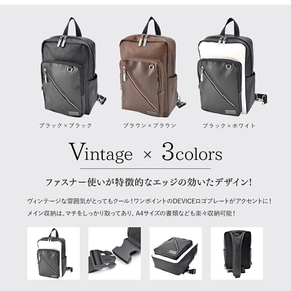 [デバイス] Shade メガボディバッグ (ブラウン)