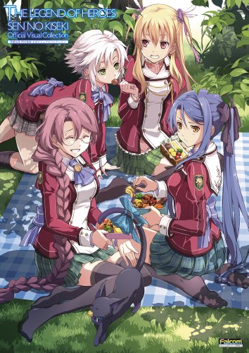 英雄伝説 閃の軌跡 公式ビジュアルコレクション (電撃の攻略本) Kindle版