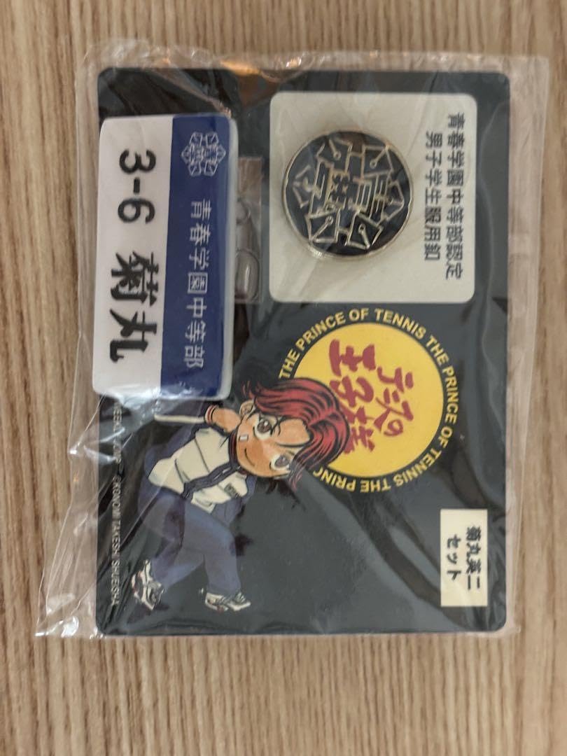 菊丸英二 青春学園中等部認定 男子学生服用釦＆ネームプレート テニスの