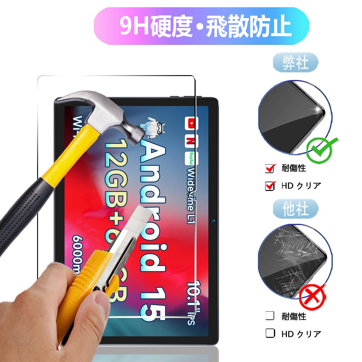 Amazon | 【2枚セット】 対応 BMAX i9 Plus ガラスフィルム 2枚 【日本