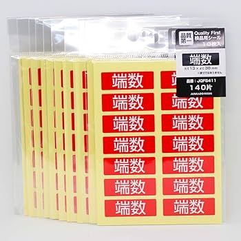 ロールシール　未検品set Amazon | 検品 シール 選べる！8種類（矢印 不良品 端数 検品済 検品