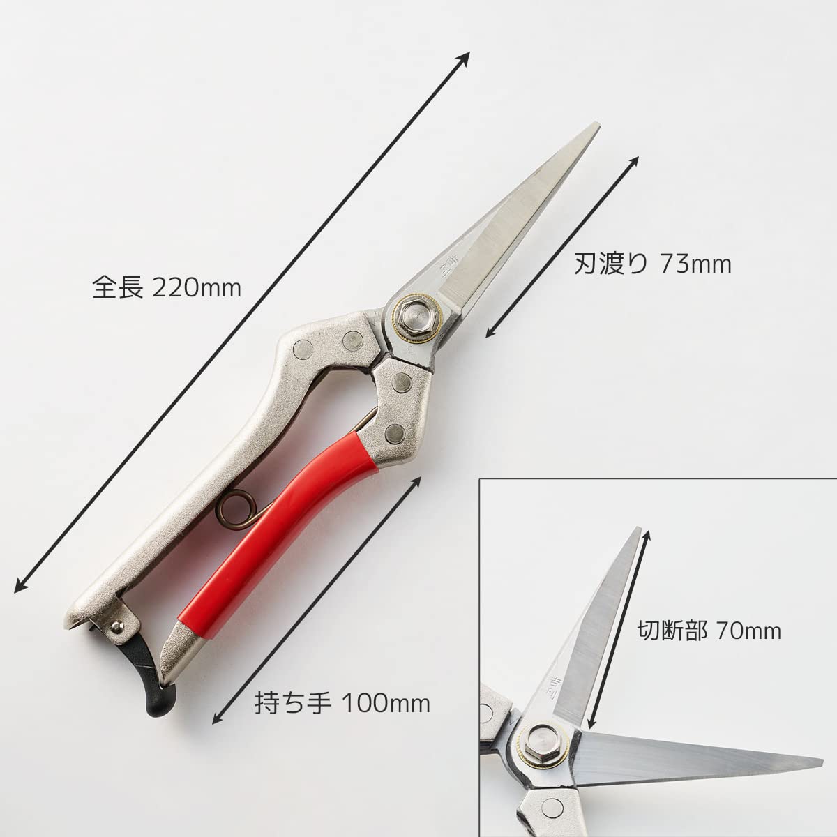 【新品・日本製】播州三木 銀狼 芽切剪定鋏 210mm 軽量アルミハンドル Amazon | 播州三木 A型剪定鋏200ミリ A-200-2 | 園芸用はさみ
