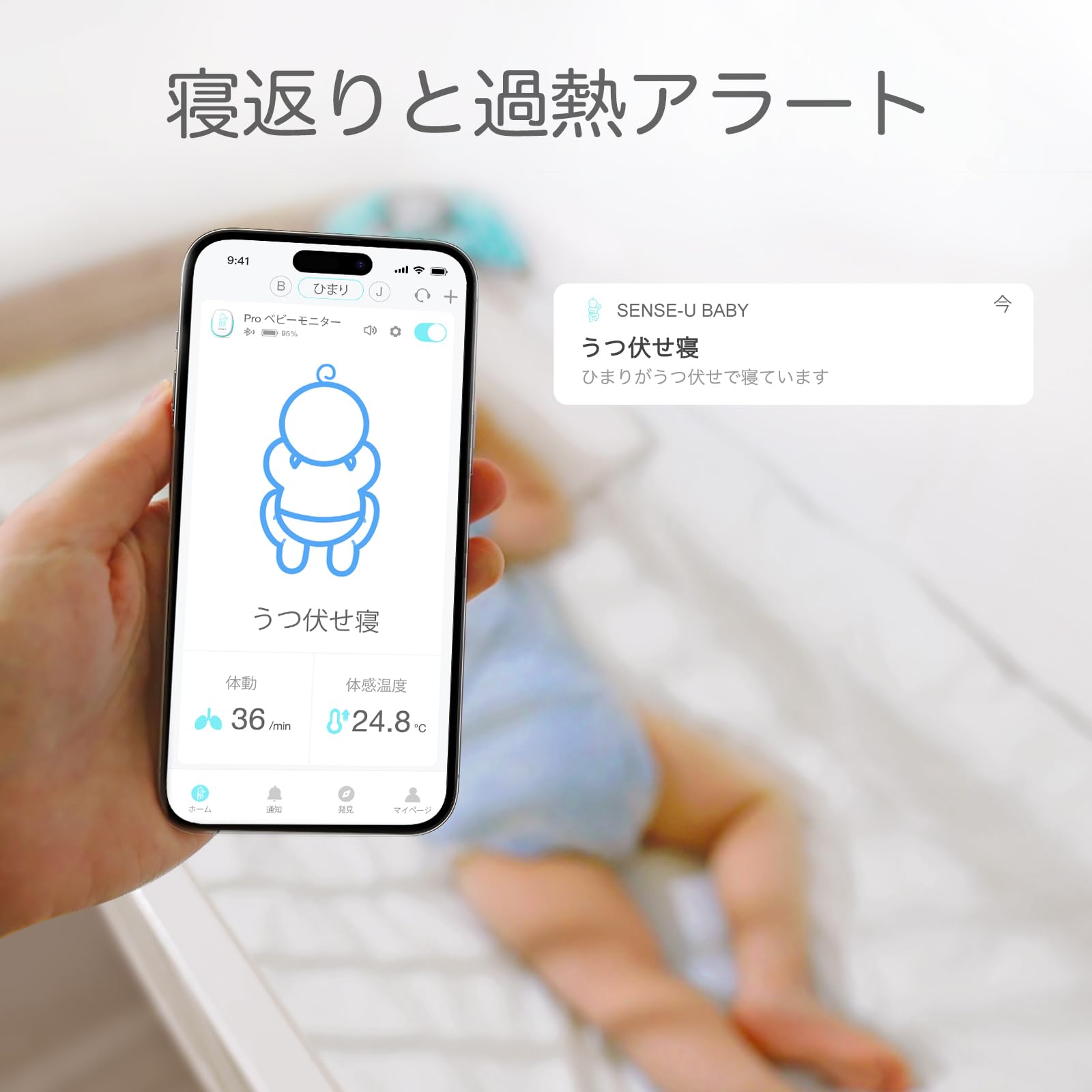 Amazon.co.jp: Sense-U: すべての商品