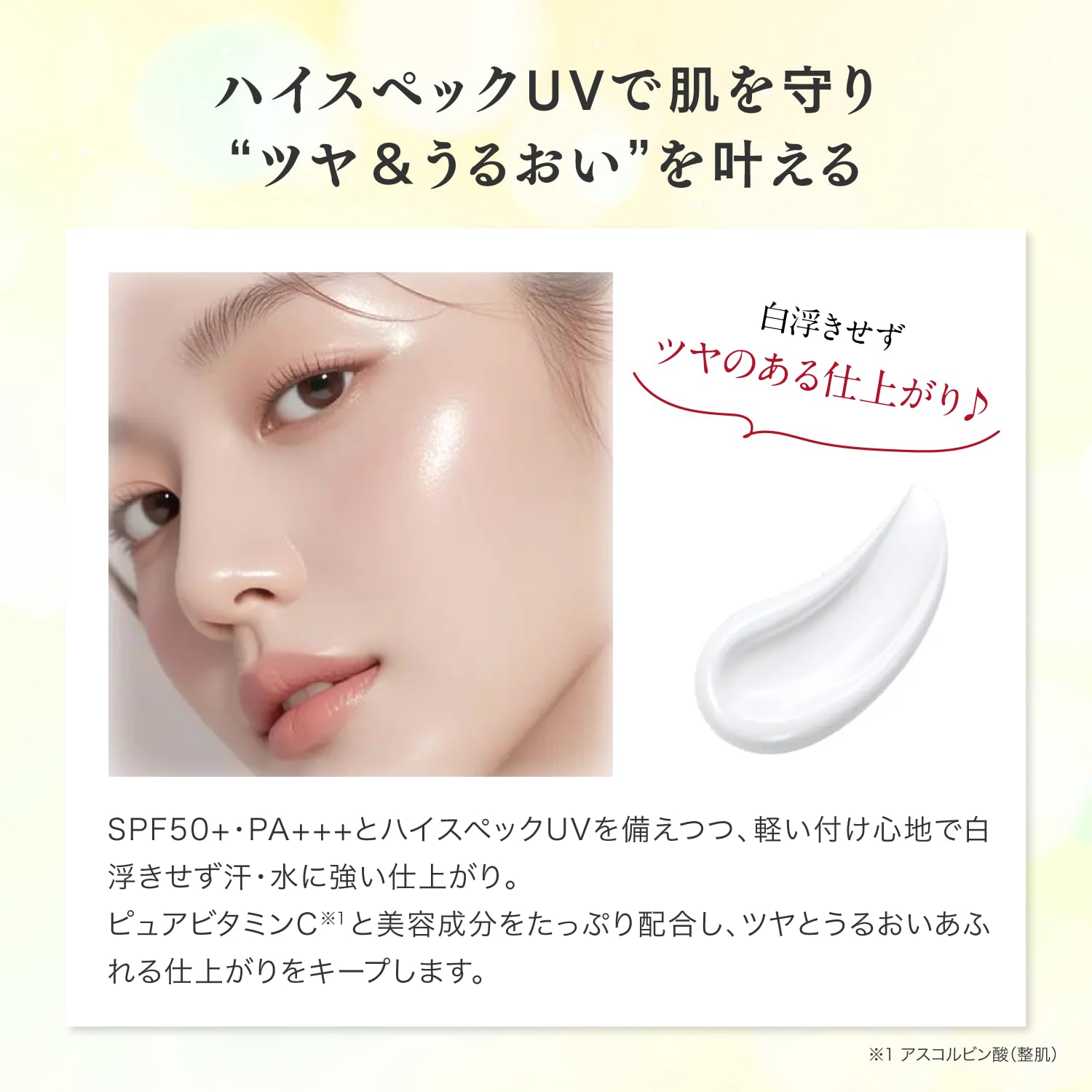 Amazon.co.jp: 【公式】 V3 VSPIC C Sun Serum 30ml UV美容液 日焼け
