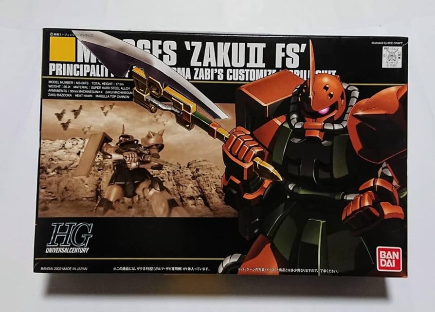 Amazon | HG 1/144 MS-06FS ザクⅡ FS型 ガルマ ザビ専用機 ザク