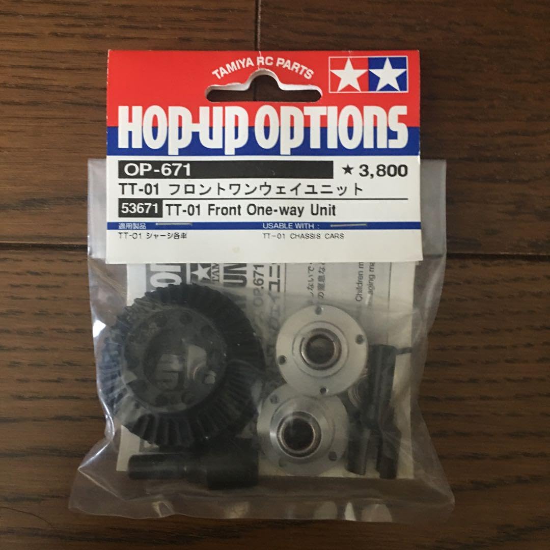(未使用･未開封品)　タミヤ HOP-UP OPTIONS OP-671 TT-01フロントワンウエイユニット lok26k6 タミヤ TAMIYA HOP-UP OPTIONS OP-671 TT-01フロントワンウエイ