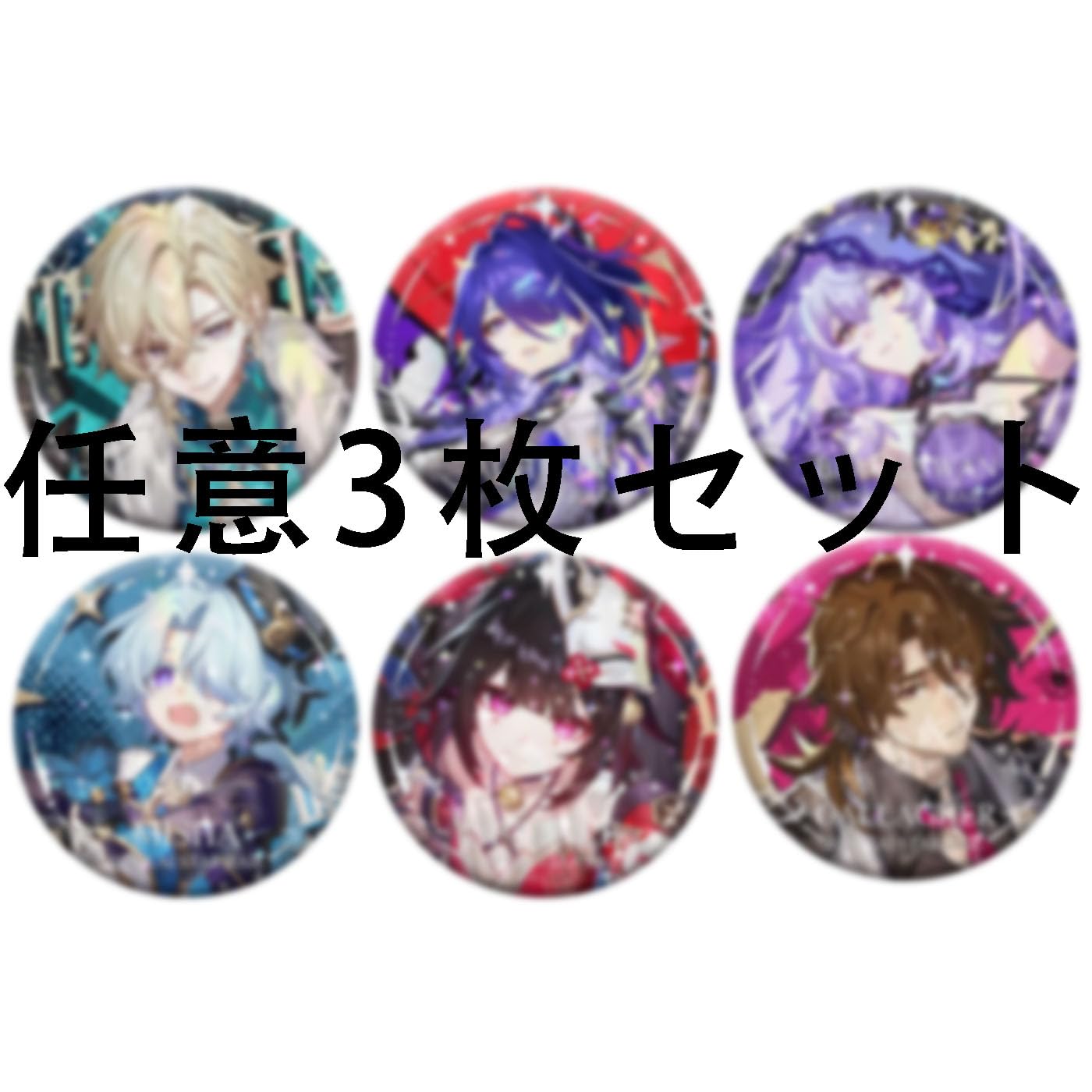 Amazon | 崩壊スターレイル 缶バッジ バッジ 花火 アベンチュリン 黄泉 