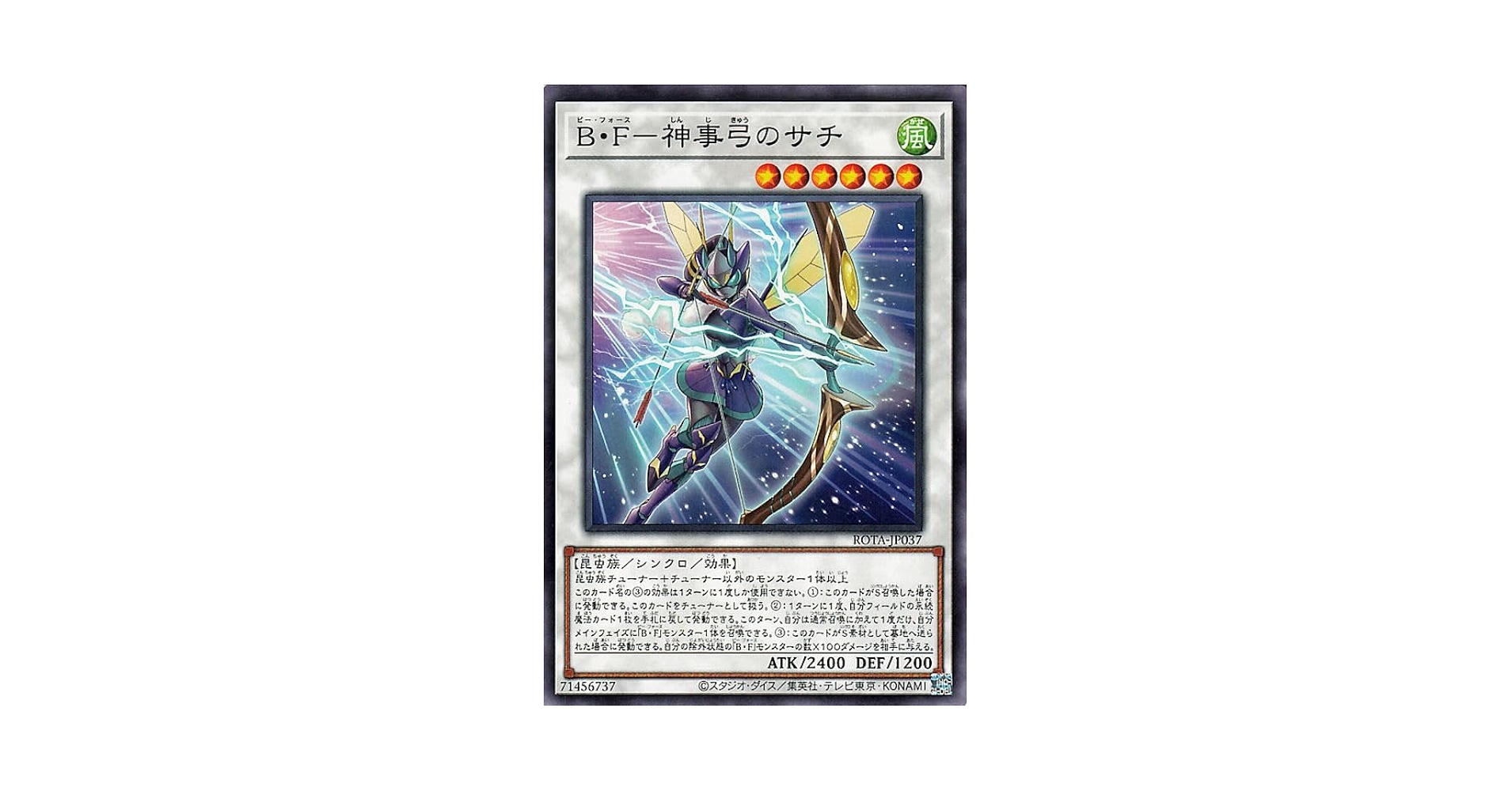 弓術の神技 プロモ Amazon.co.jp: 遊戯王カード 百鬼羅刹 神速ブーン ゴブリン