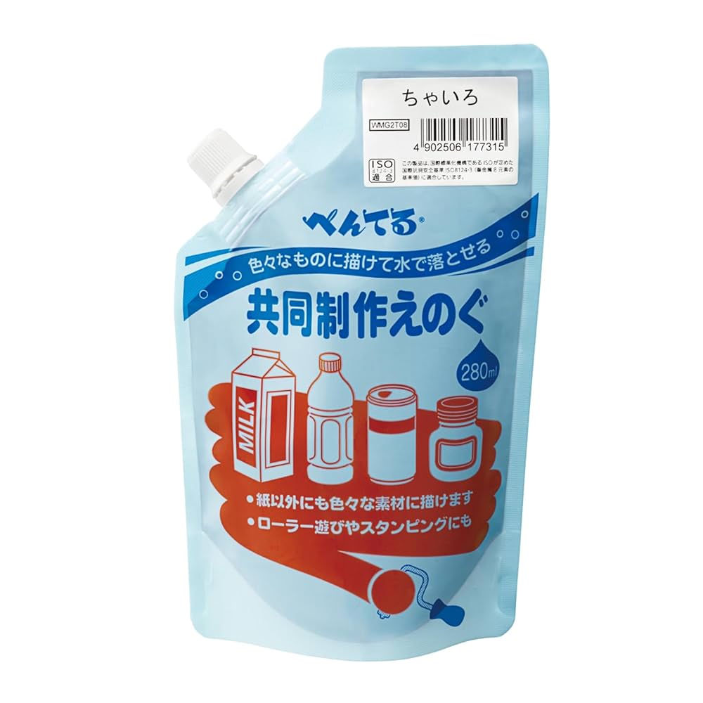 絵の具 Amazon.co.jp: ぺんてる 水彩絵の具 共同制作えのぐ ちゃいろ