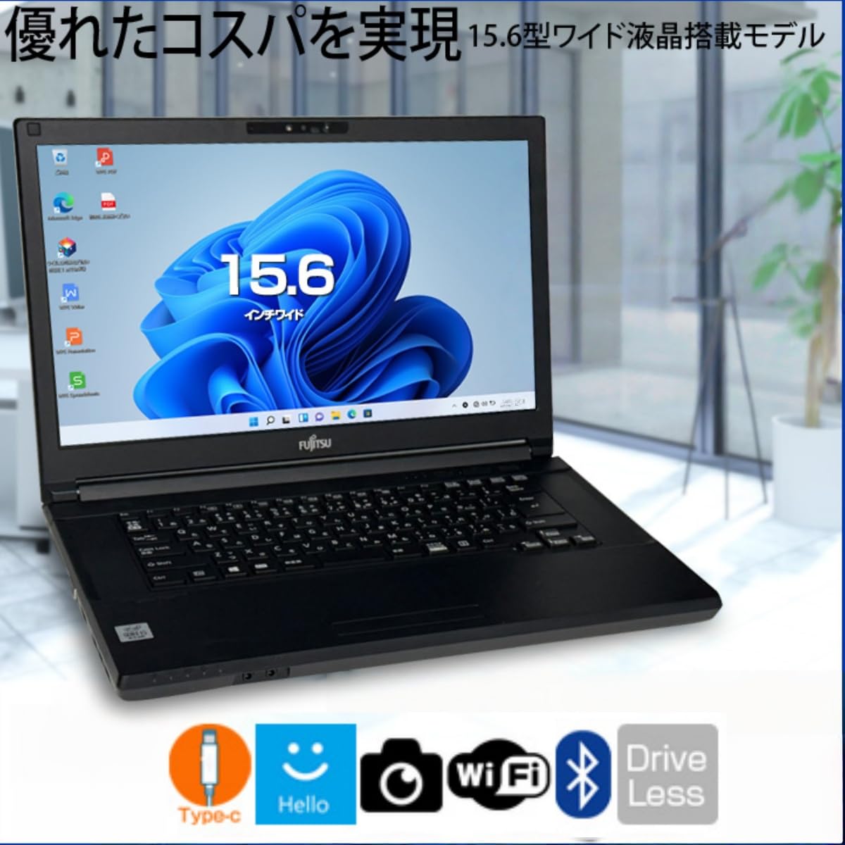Amazon.co.jp: 【整備済み品】ノートパソコン 富士通 LIFEBOOK A5510