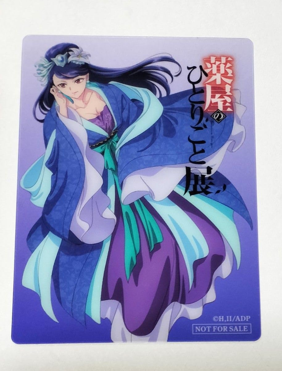 薬屋のひとりごと展 新品未開封 箔押しトランプ Amazon.co.jp: 薬屋のひとりごと展 薬屋のひとりごと 箔押し