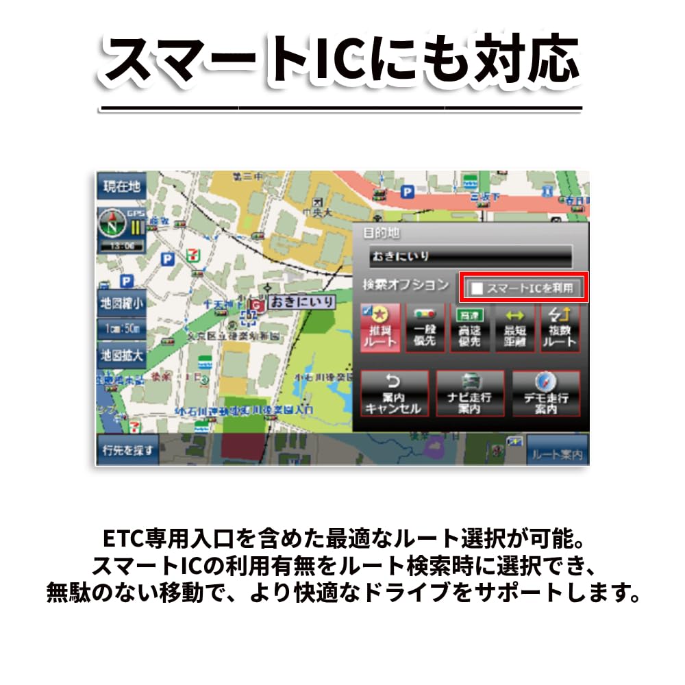 Amazon.co.jp: カーナビ ポータブルナビ 7インチ カーナビゲーション