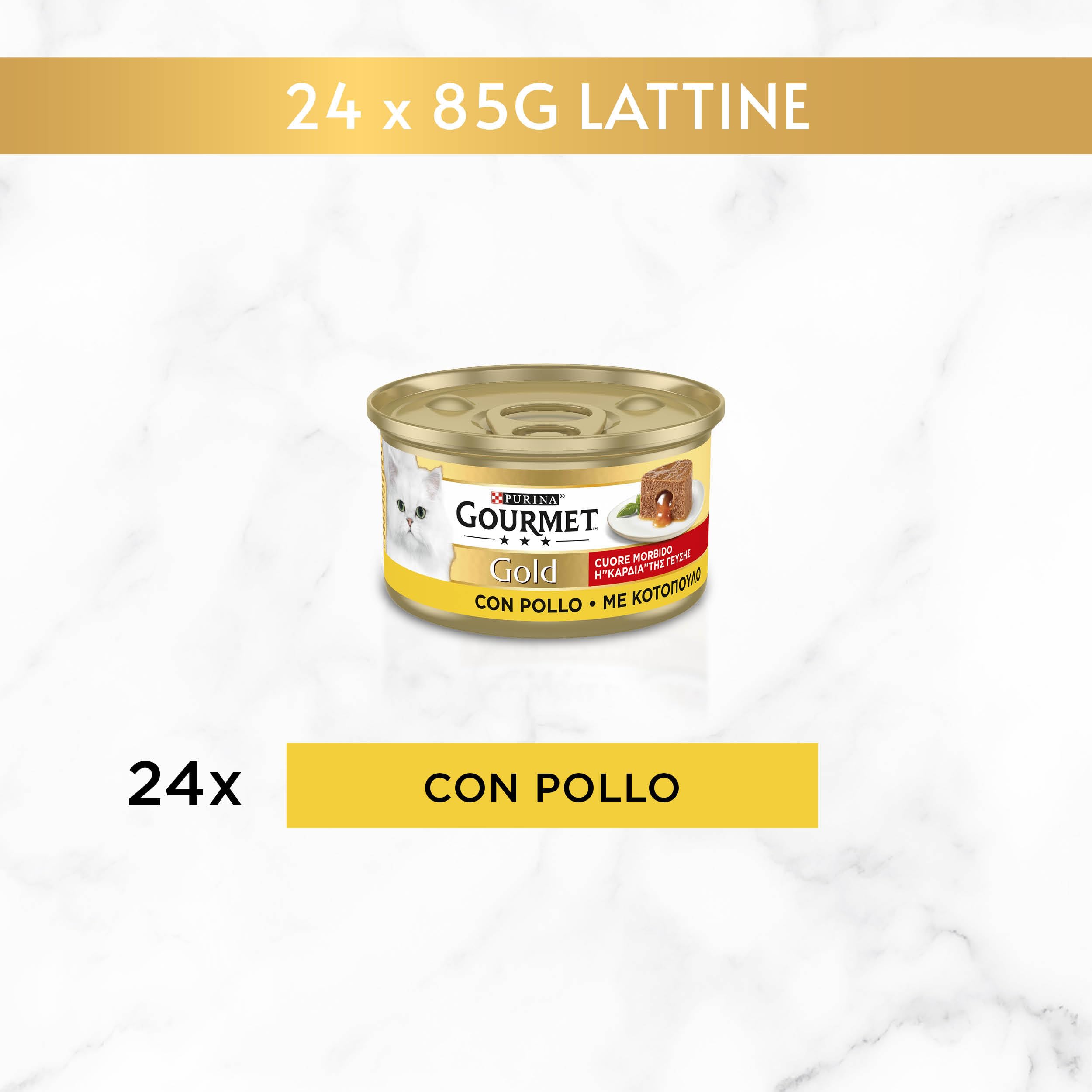 Purina Gourmet Gold Coeur Doux Humide Chat avec Poulet - 24 boîtes de 85 g chacune (24 x 85 g)