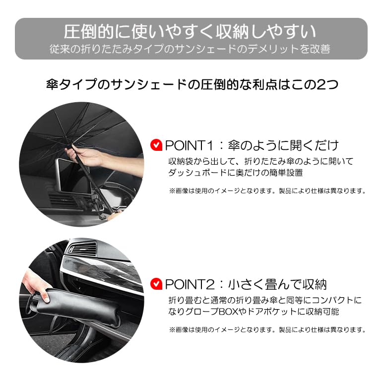 Amazon.co.jp: セルシオ 20系/UCF20/UCF21 前期/後期 サンシェード 傘