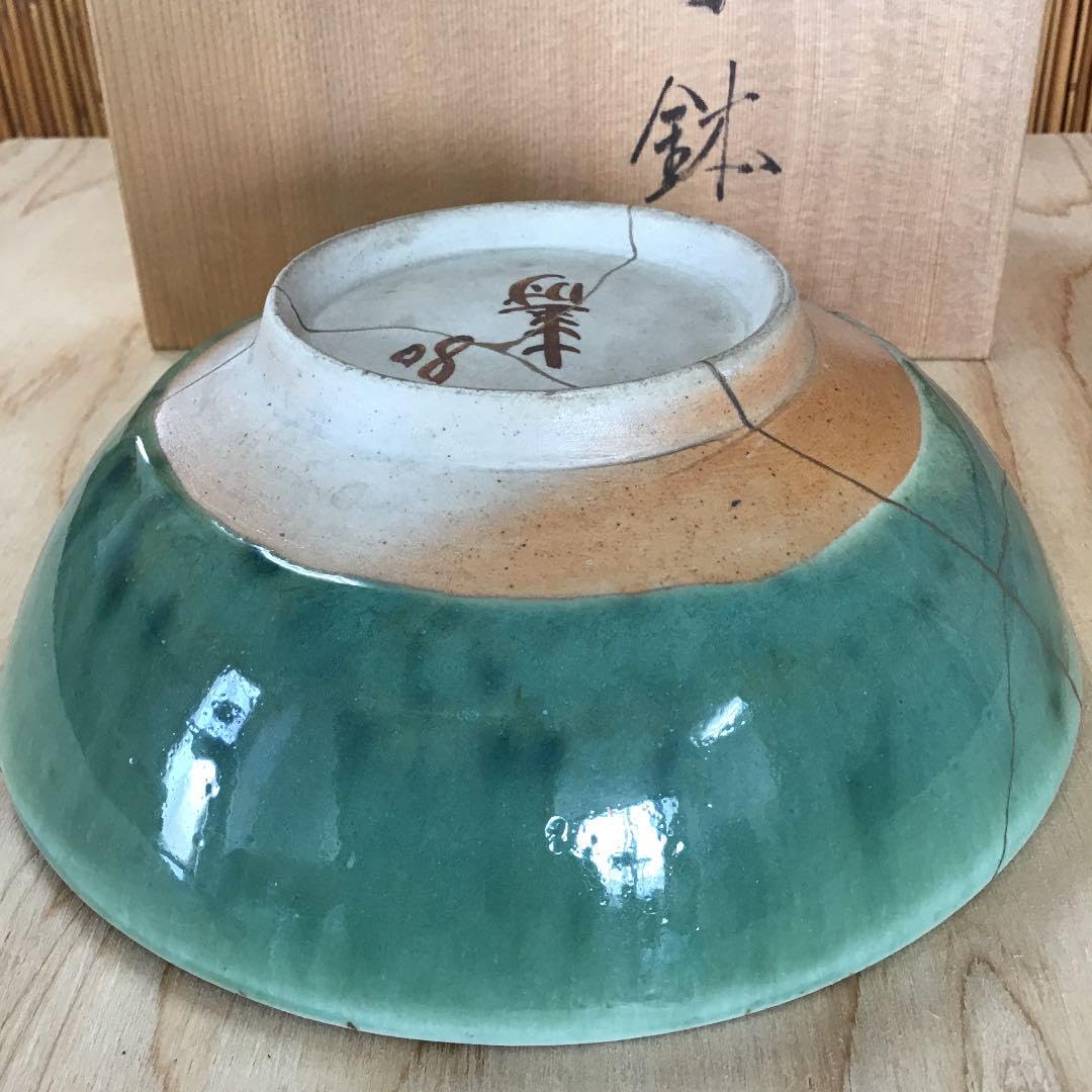 茶道具 茶碗 辰砂茶碗 南渓山窯 姜寿華 カン スウ ファ 共箱N267SH 茶道具 茶碗 辰砂茶碗 南渓山窯 姜寿華 カン スウ ファ 共箱