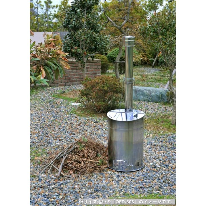 大バーゲン再〜再値下9600円グリーンライフステンレス製落ち葉庭枝焼却器