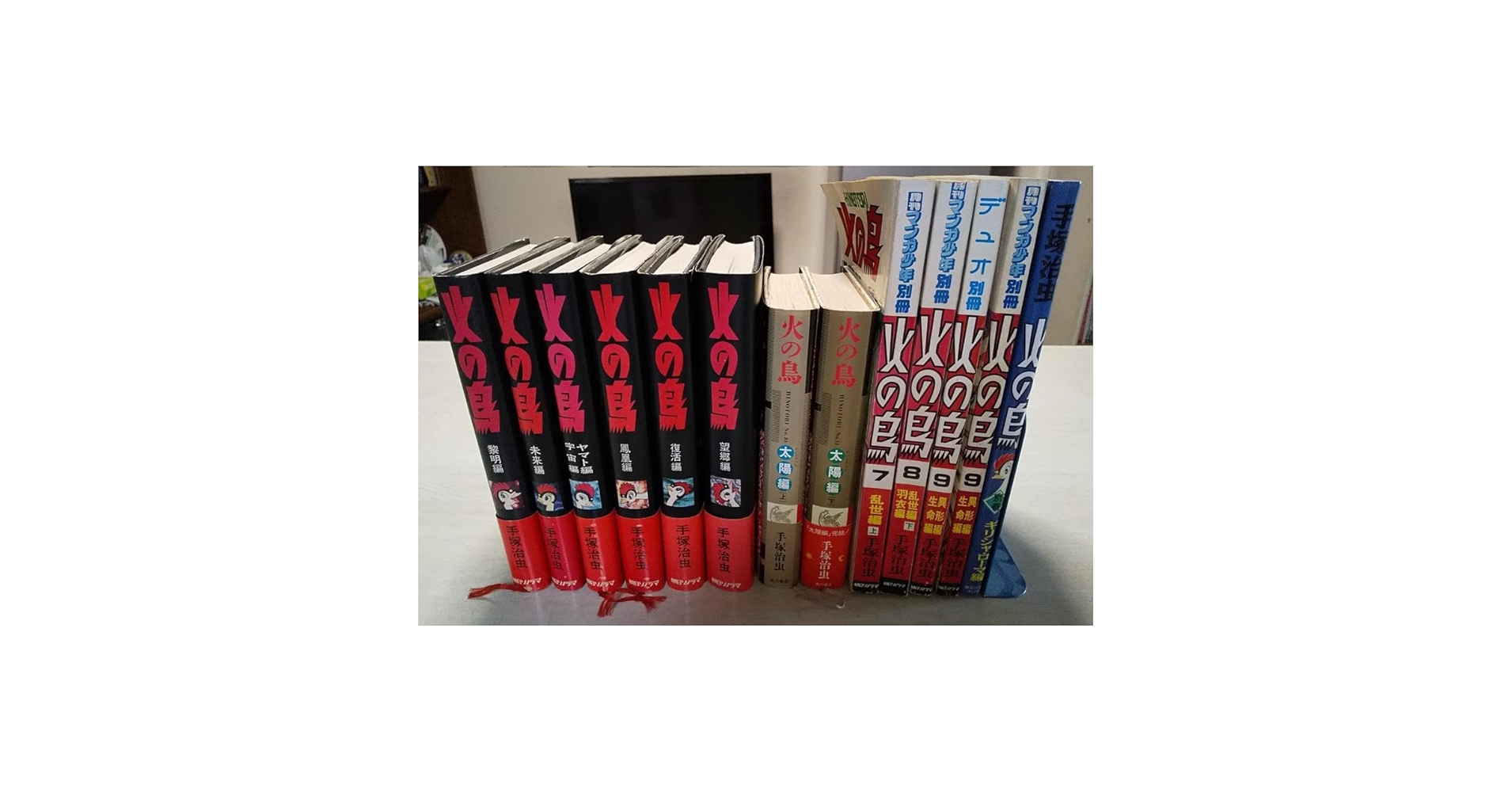 Amazon.co.jp: 火の鳥 豪華愛蔵版全6巻 全て き美麗品ハード