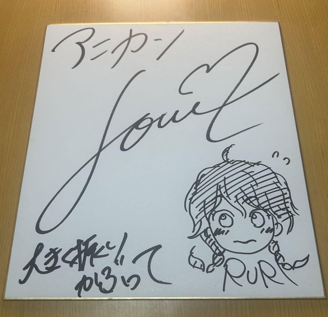 YUI 直筆サイン色紙