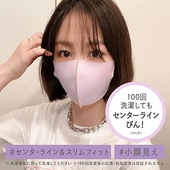 ★別売り可能★ARDW アルダウ マスク Mサイズ【18枚セット】 Amazon | ARDW(アルダウ) マスク(ブラック+ブルー) Mサイズ (1枚