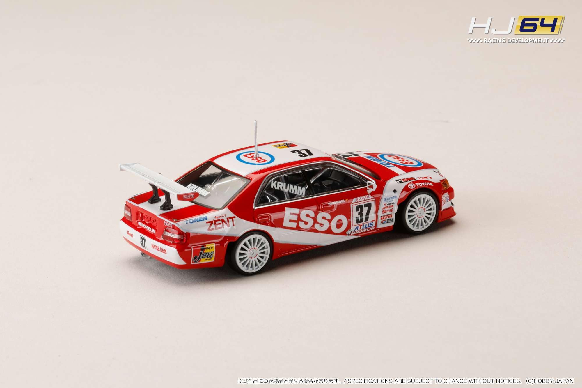 1/64 TOM’S チェイサー 2台セット ホビージャパン Amazon.co.jp: ホビージャパン (HobbyJAPAN) HJ64 1/64 ESSO TONEN