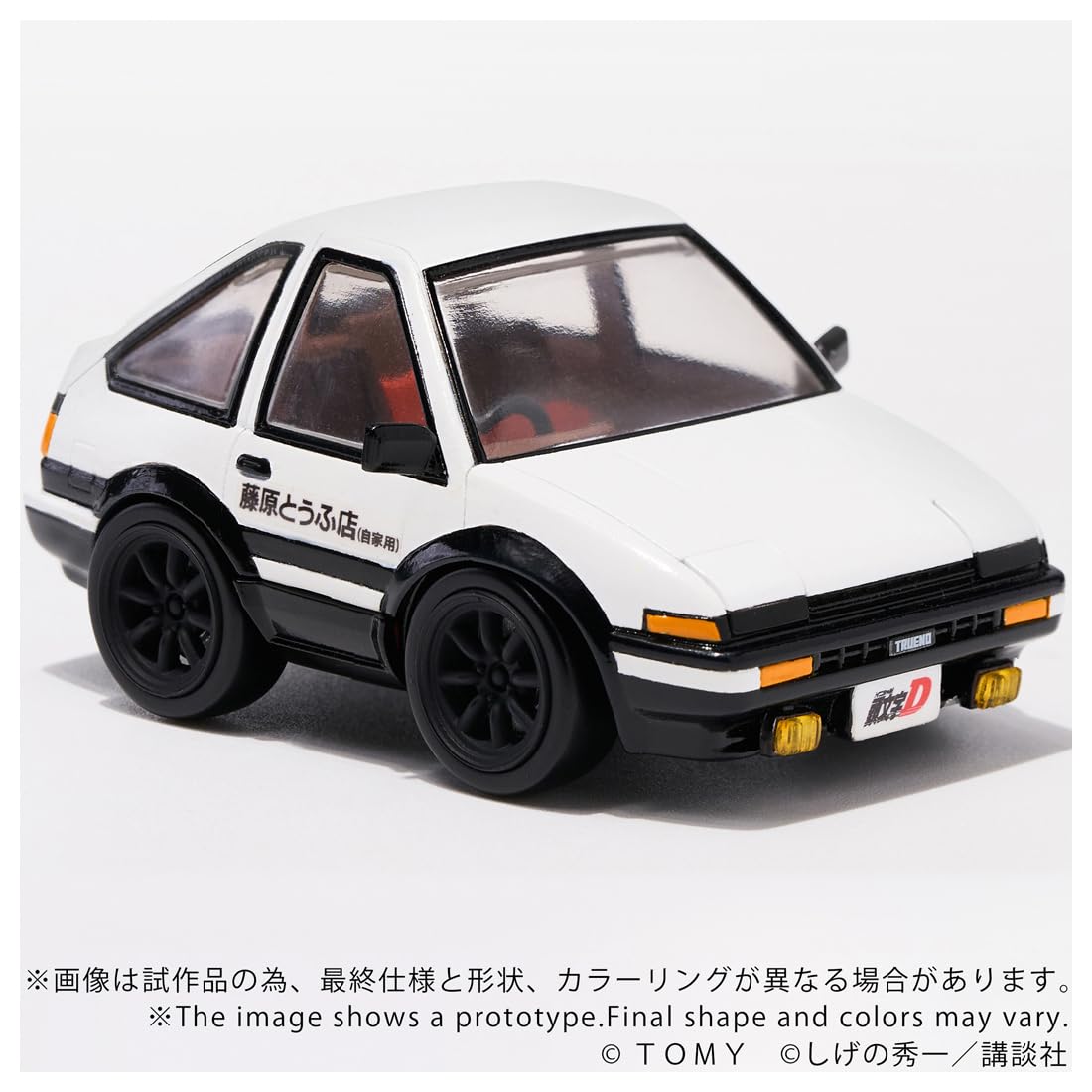 Amazon.co.jp: タカラトミー(TAKARA TOMY) QV-05 頭文字D Toyota AE86
