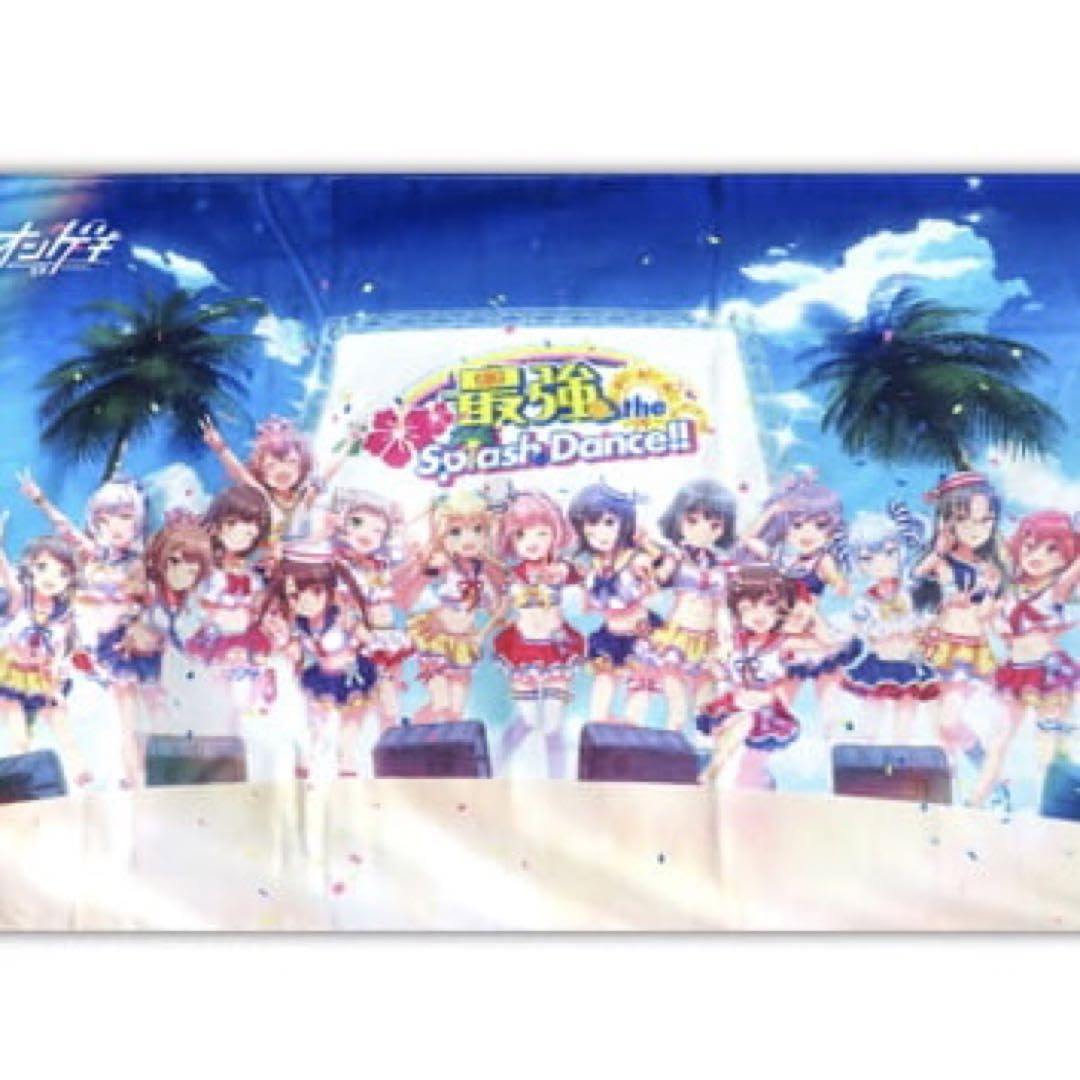 Amazon.co.jp: オンゲキ 2周年記念フルカラーBIGタオル : ホーム＆キッチン