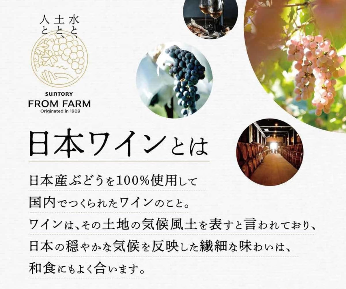 かみのやま シャルドネ 2023 750ml×3本 サントネージュワイン株式会社 / かみのやまシャルドネ