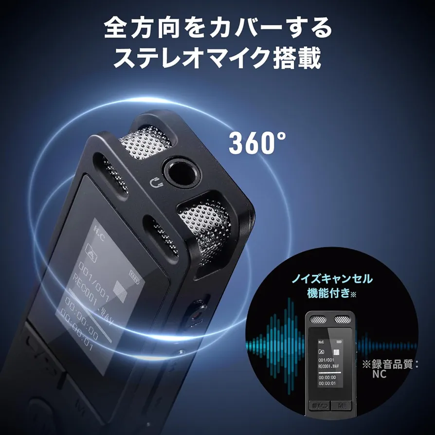 Amazon.co.jp: サンワダイレクト ボイスレコーダー 小型 8GB