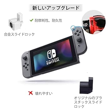 Amazon.co.jp: Switch ジョイコン スティック修理パーツ NS Joy