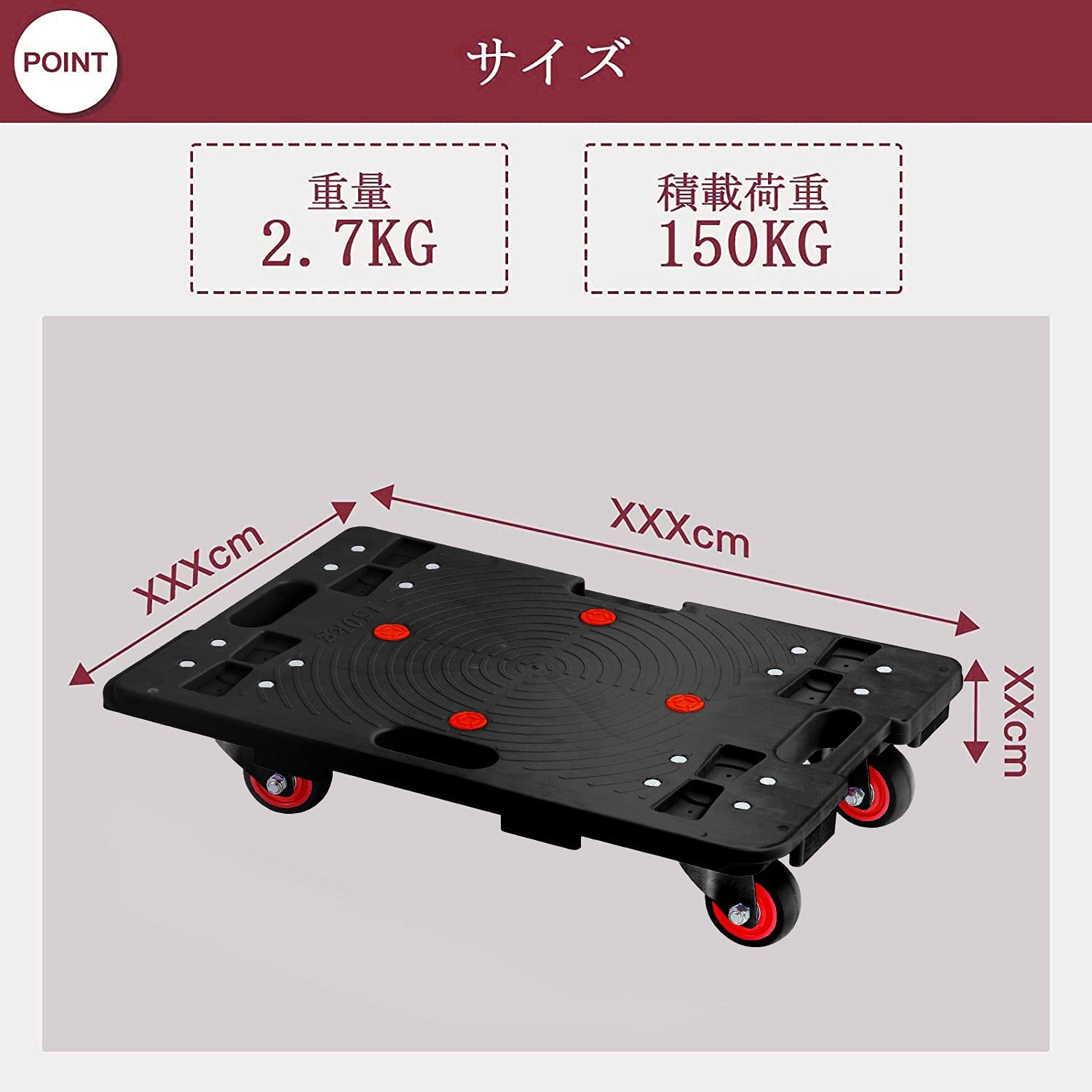 Amazon | 平台車 縦横連結 【2台セット】耐荷重300kg 滑り止め付