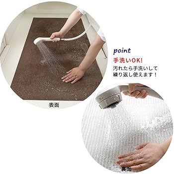 Amazon | 【日本製 滑り防止】ペットマット 撥水 滑り防止 犬用