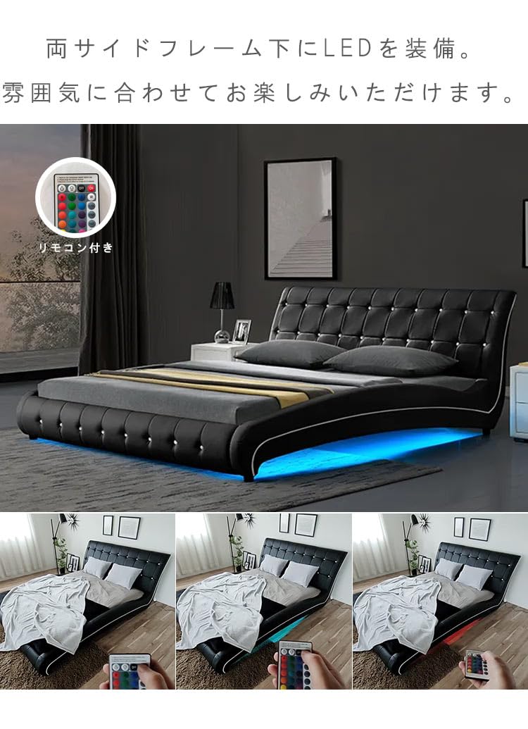 Amazon｜ベッドフレーム 高級 レザー LED付き (ダブル, ホワイト