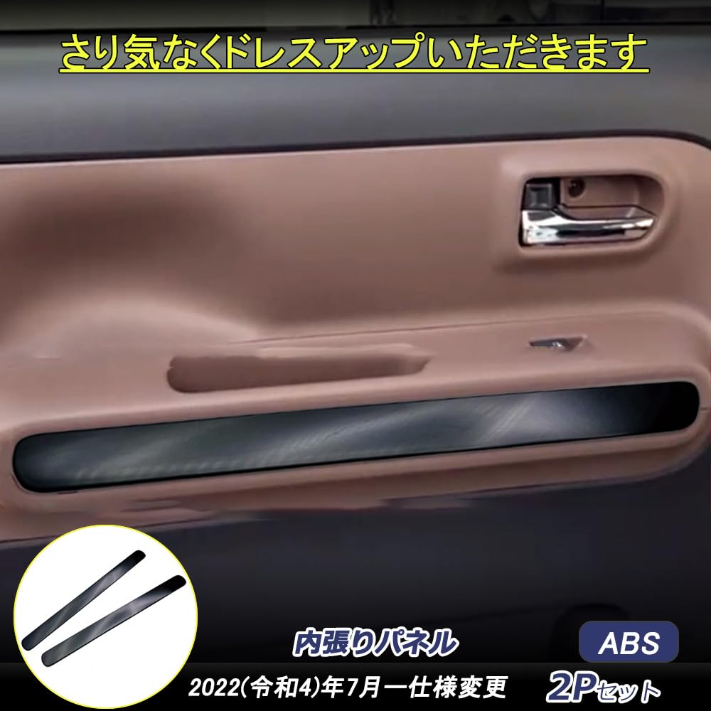 Amazon | 新型 ダイハツ ムーヴキャンバス LA850S LA860S専用 フロント