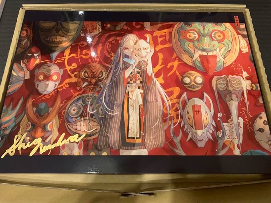 Amazon.co.jp: 七原しえ『緋花 根の国底の果て』 直筆サイン入り