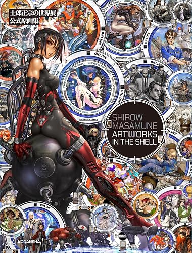 Amazon.co.jp: 士郎 正宗: 本、バイオグラフィー、最新アップデート